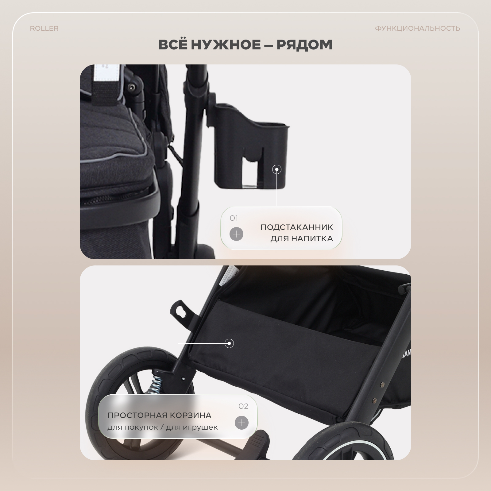 Коляска трансформер Rant Basic Roller 2в1, black черный - фото 14