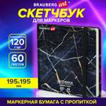 Скетчбук Brauberg для маркеров блокнот для рисования плотные листы