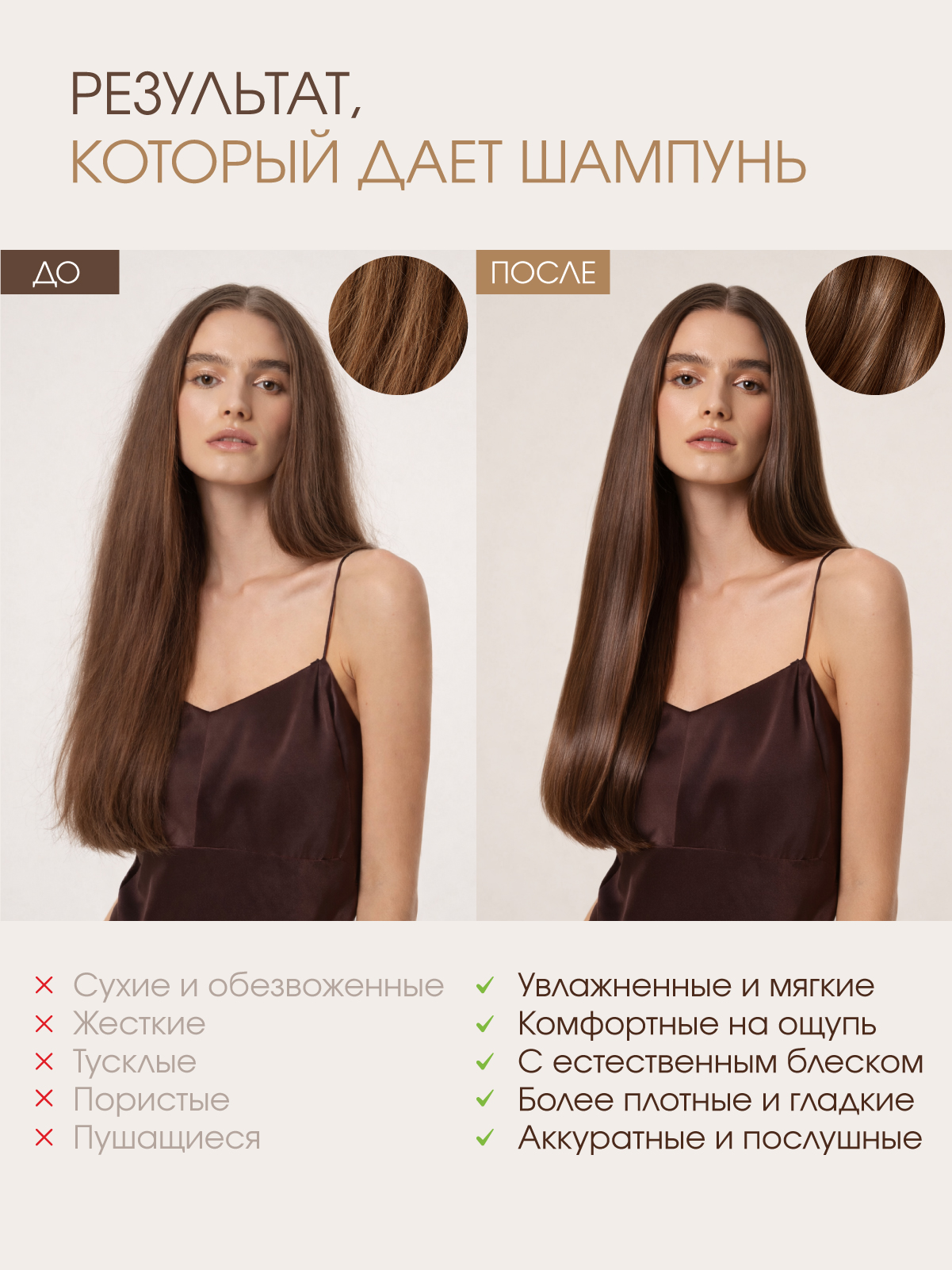 Шампунь PRODIVA для сухих волос SO NUTRITIVE 250 мл - фото 4