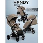 Коляска прогулочная Amarobaby Handy бежевый