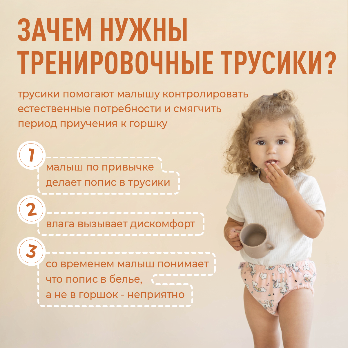 Трусики Mamagoods (7-11 кг) 3 шт. - фото 2