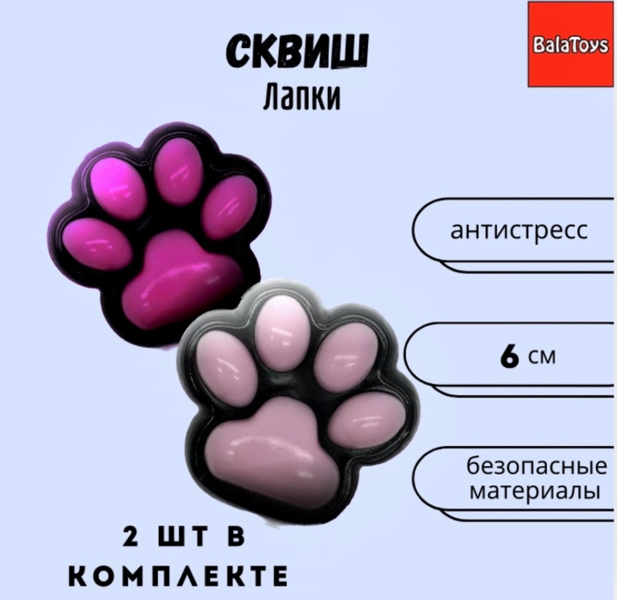 Таба лапка BalaToys - фото 1