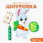 Игрушка Лесная мастерская шнуровка