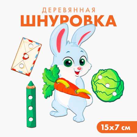 Игрушка Лесная мастерская шнуровка