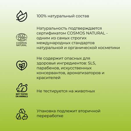 Крем Siberina 50 мл