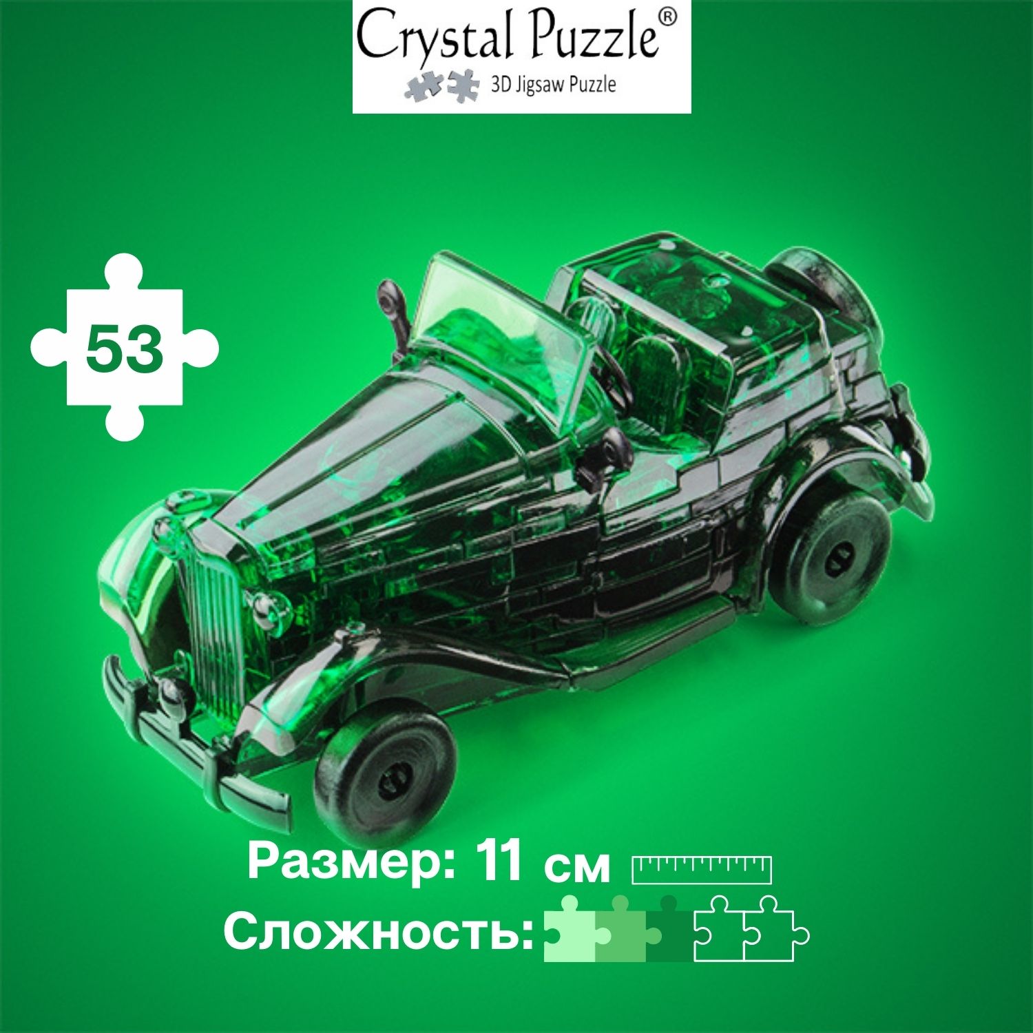 Пазл Crystal Puzzle 3D - фото 1