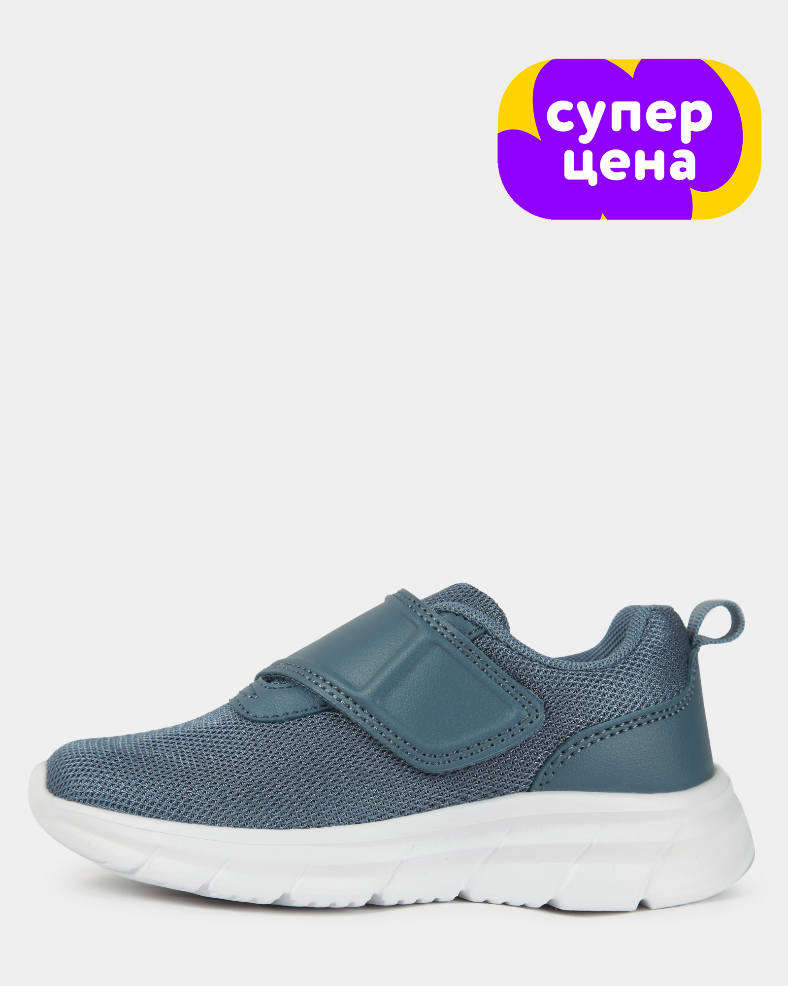 Кроссовки Jomoto S26WFkbRS-513-55 - фото 1