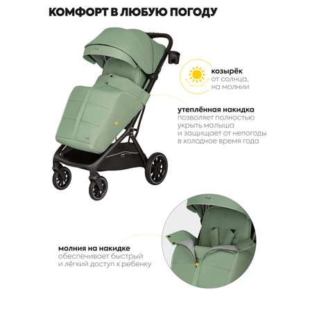 Коляска прогулочная JOVOLA Зеленый