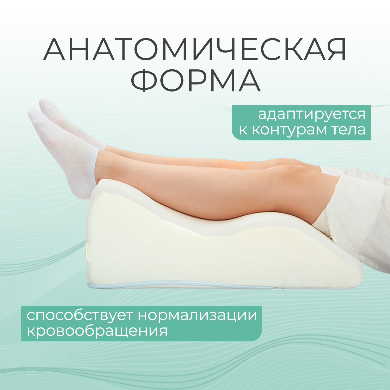 Подушка для ног Slumberway 47х60 см высота 22 см - фото 3