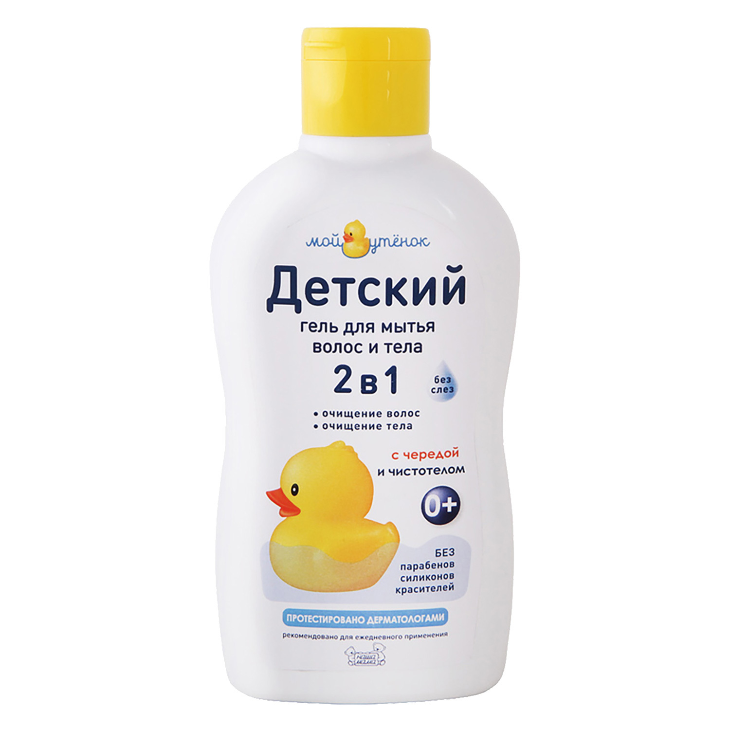 Гель Мой утенок 250 мл - фото 1
