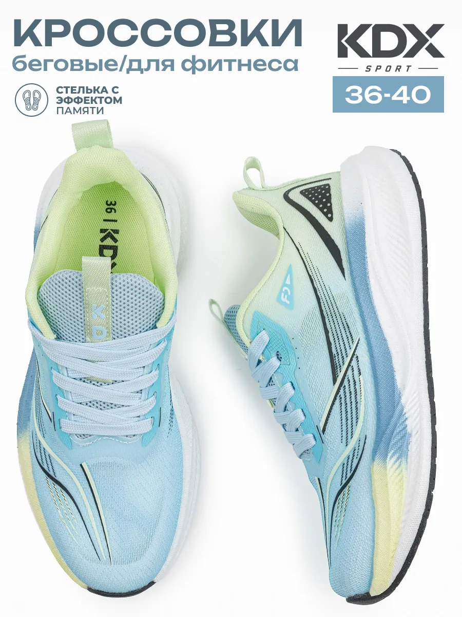 Кроссовки KDX LUSS-07 blue - фото 3