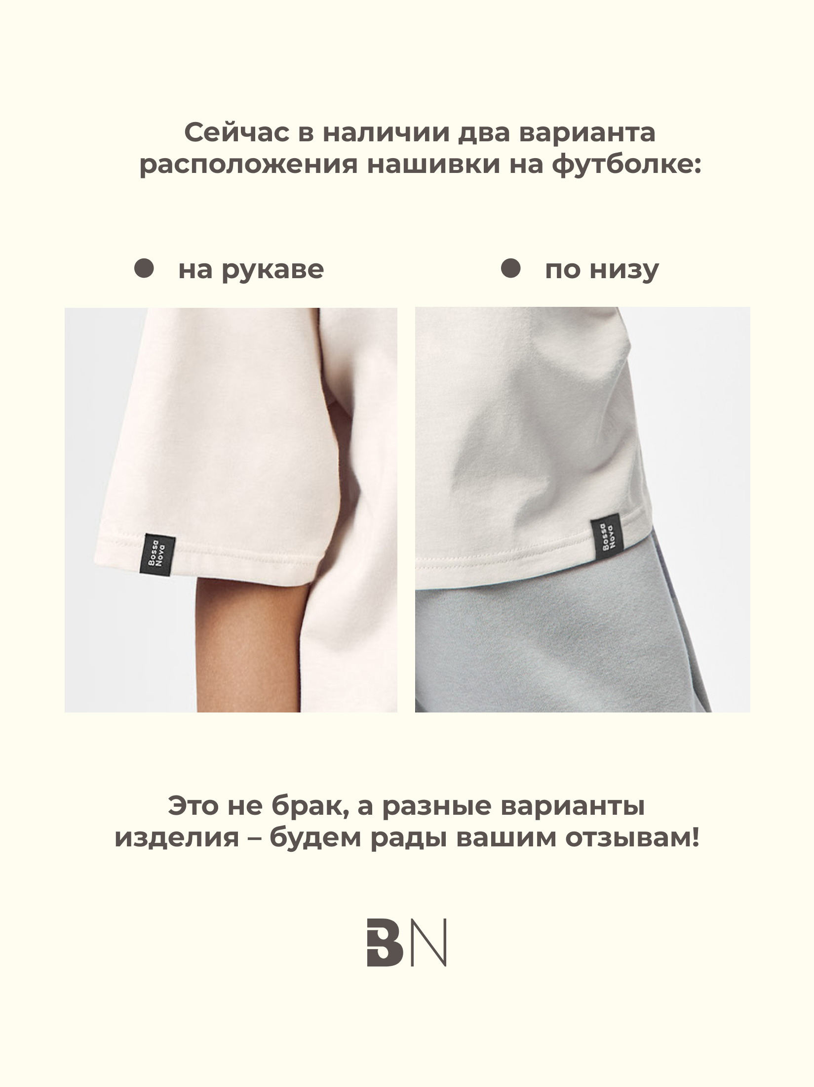 Футболка Bossa Nova 266Ф-161-М - фото 15