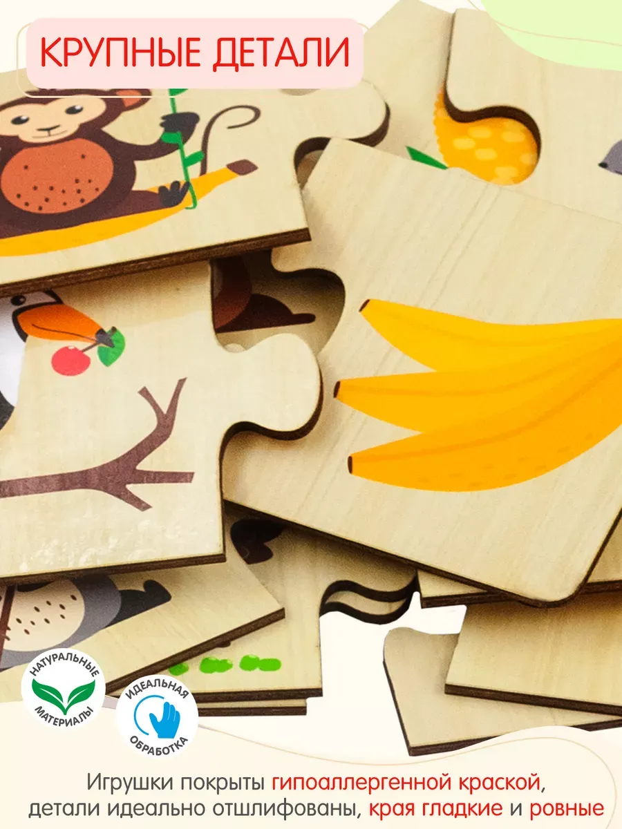 Пазл Alatoys Детские деревянные пазлы деревянный в ассортименте - фото 5