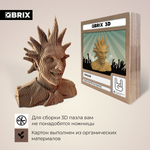 Пазл QBRIX