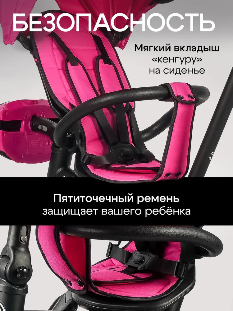 Трехколесный велосипед Velobibi 10 дюймов - фото 9
