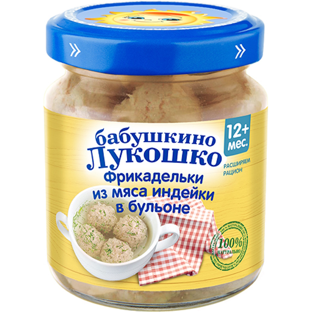 Изображение товара Пюре из индейки для детей Бабушкино лукошко 100г с 12 месяцев