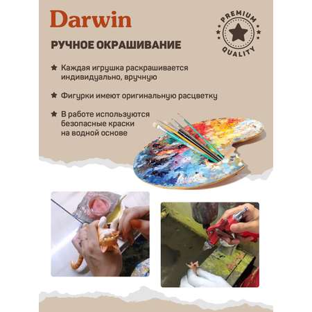 Фигурка DARWIN Собака Чау-чау