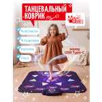 Активная игра Magic Stories Танцевальный коврик HIP HOP