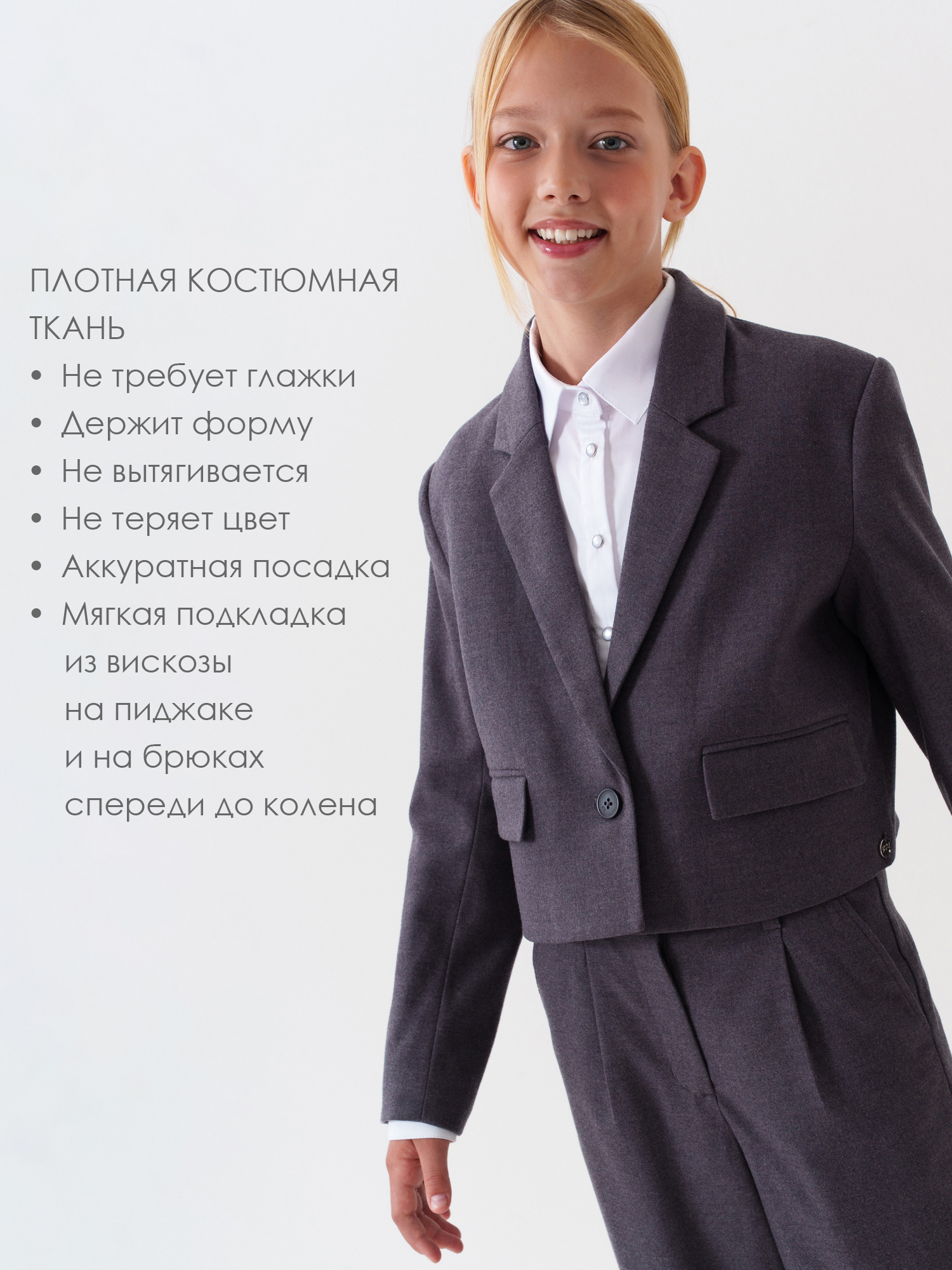 Жакет и брюки PlayToday 22621466 - фото 2