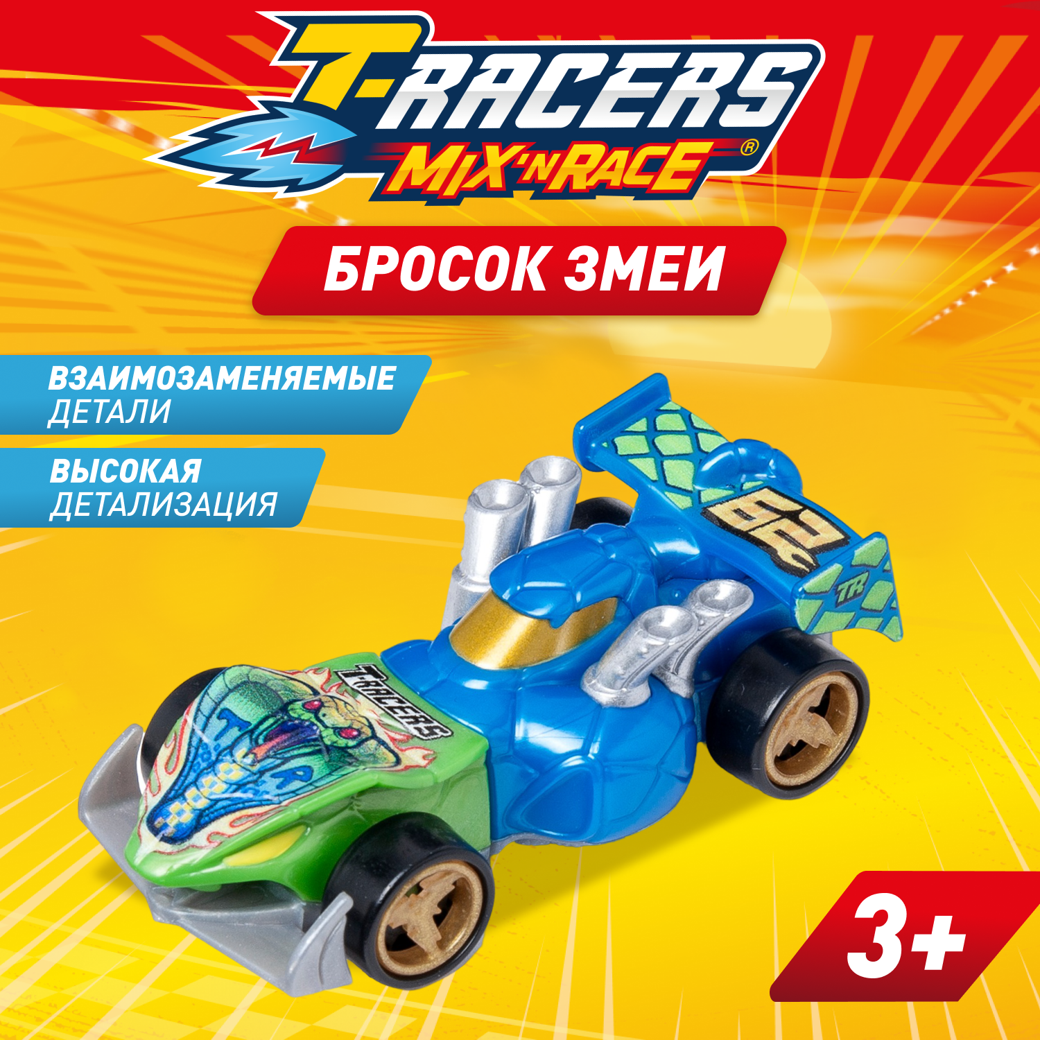 Автомобиль T-RACERS MIXN RACE PTR7V148RU10 - фото 1