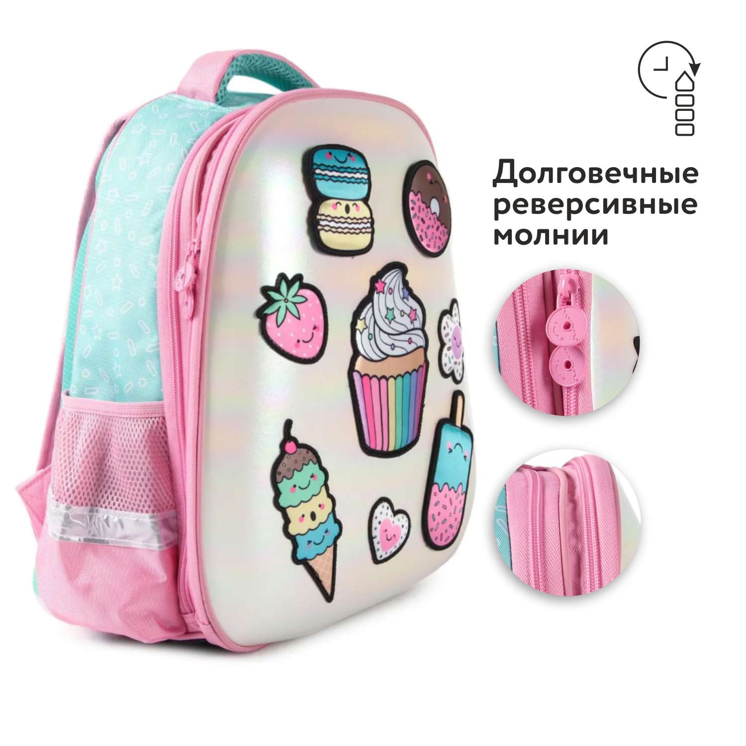 Ранец Erhaft Капкейк - фото 2