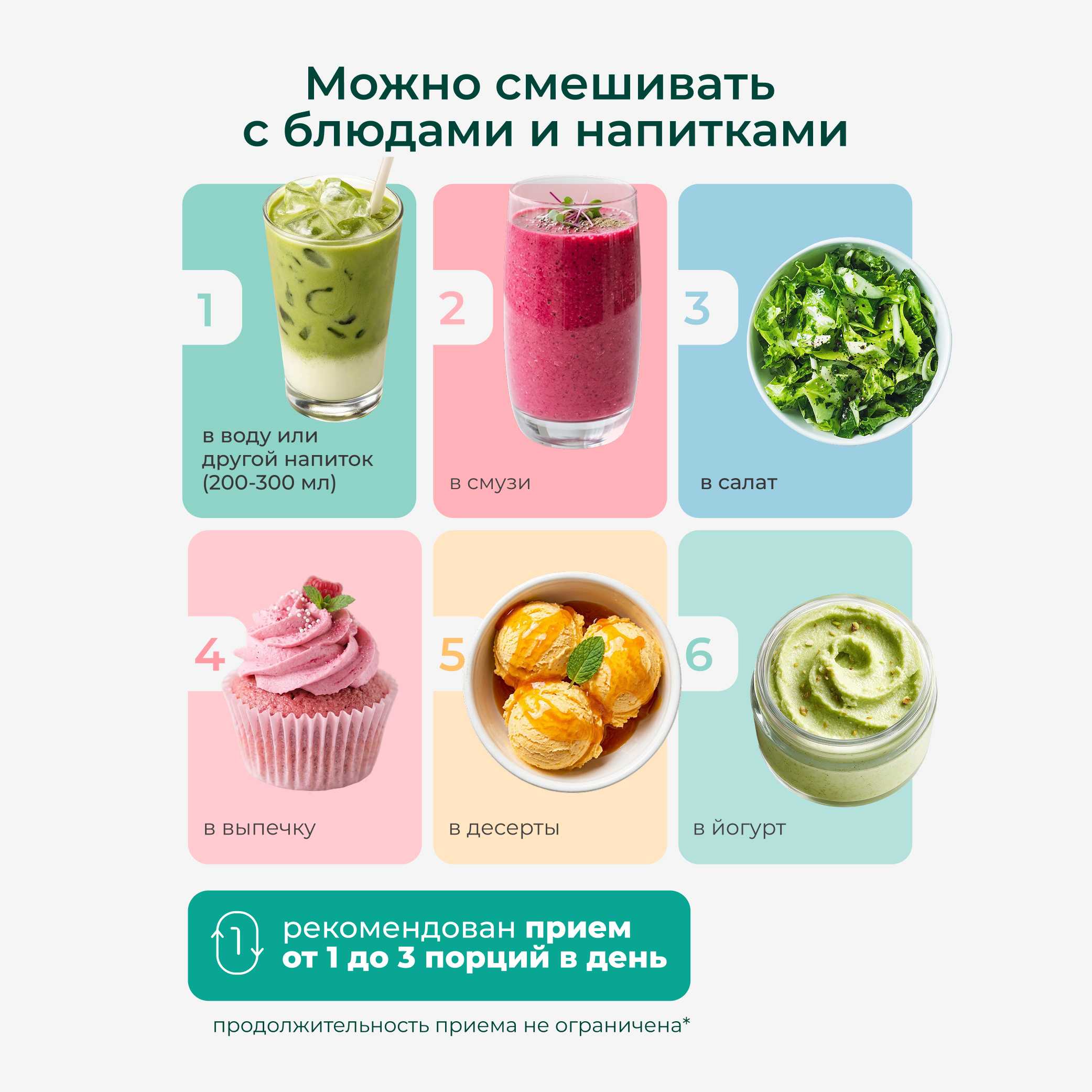 Набор многокомпонентных клетчаток LeafToGo для похудения и очищения с псиллиумом - фото 8