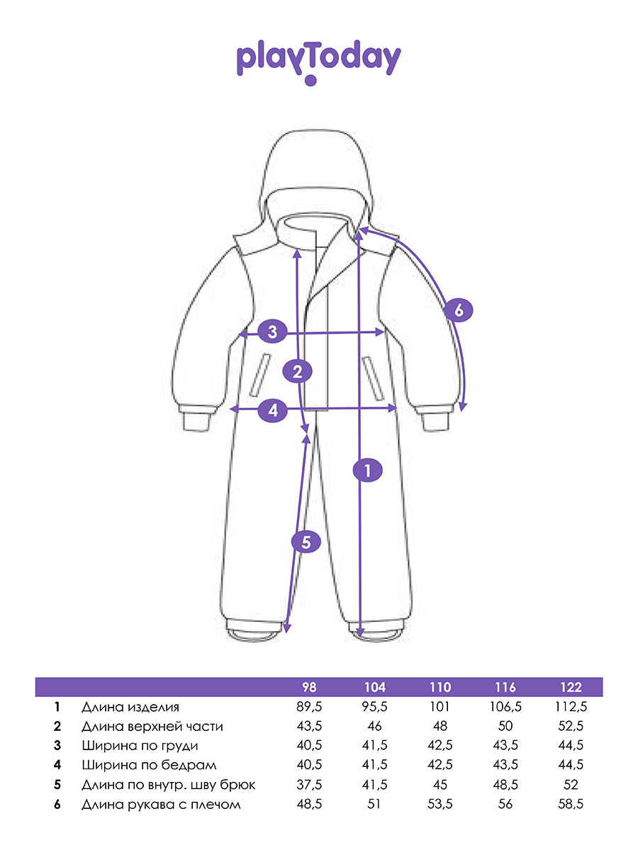Комбинезон PlayToday 32322186 - фото 5