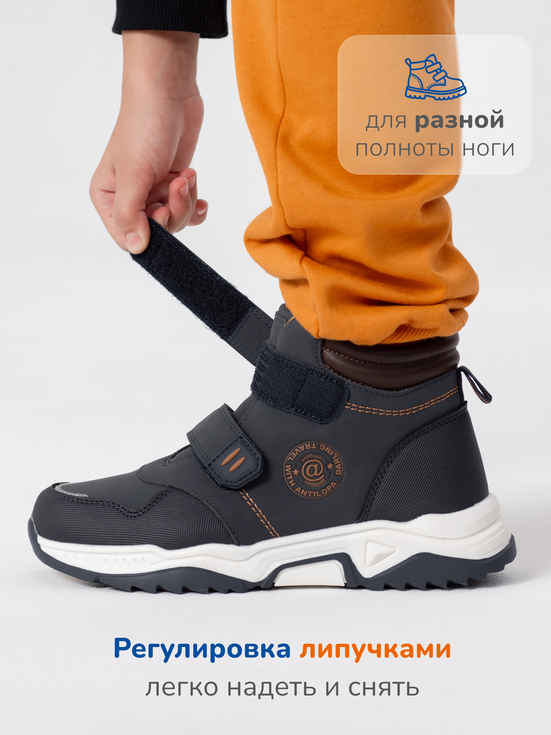 Ботинки Antilopa AL 16102 - фото 6