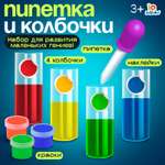 Настольная игра IQ-ZABIAKA