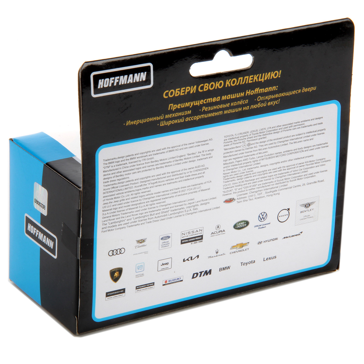 Автомобиль Veld Co 1:42 111449 - фото 6