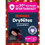 Трусики Huggies DryNites для девочек 7 (27-57 кг) 9 шт.