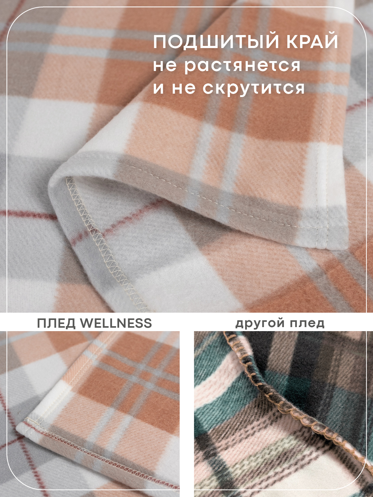 Покрывало Wellness Иремель флис 200 x 220 см - фото 5