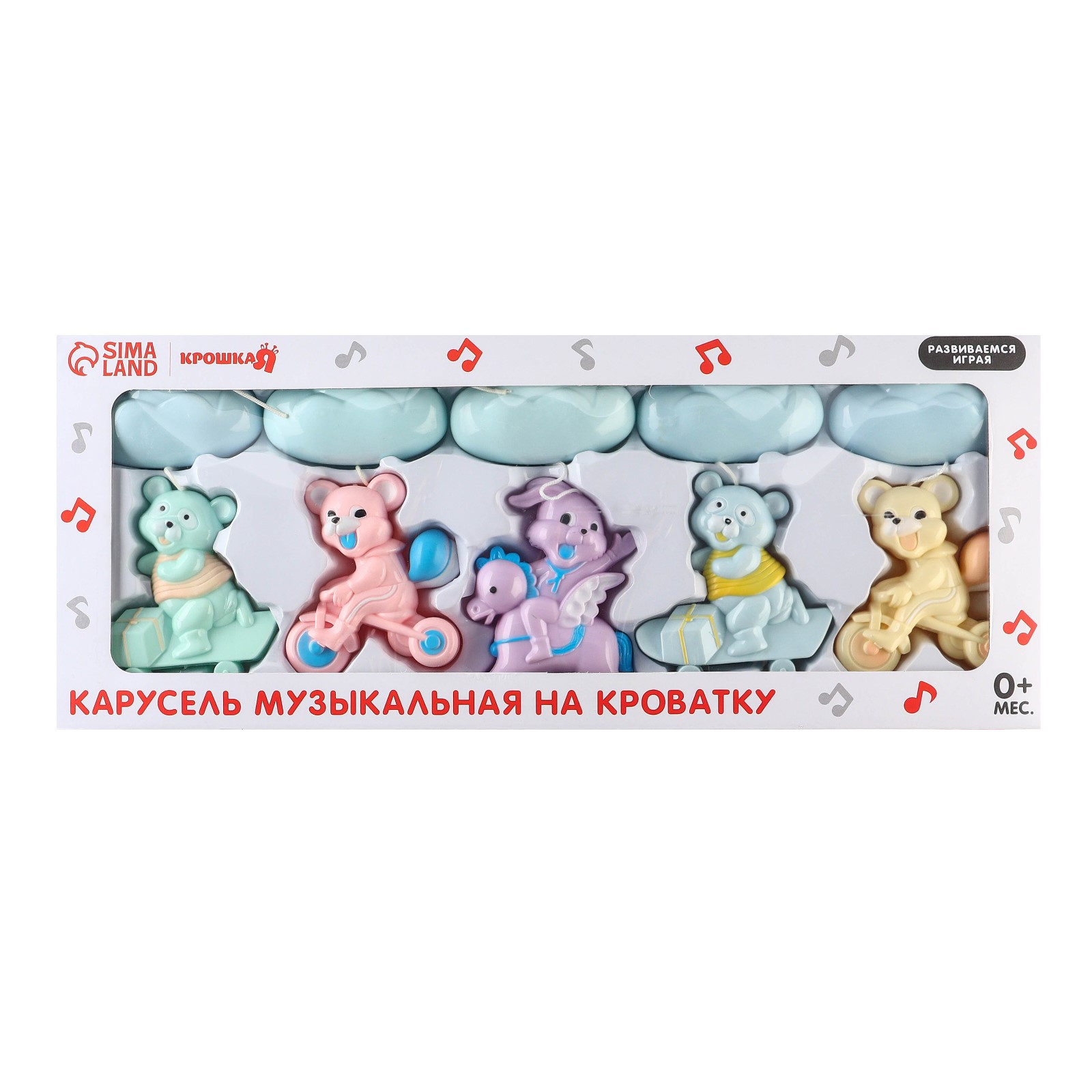 Мобиль Крошка Я Облака Зверята - фото 9