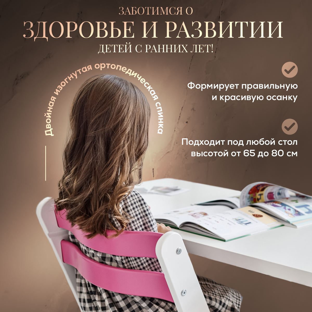 Стульчик для кормления Конёк Горбунёк Комфорт PRO трансформер - фото 6