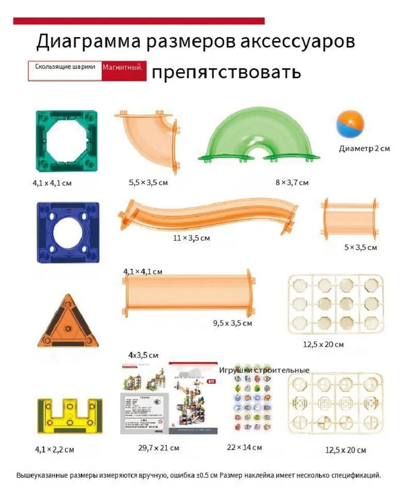 Конструктор CASTLELADY магнитный 160 дет. - фото 7