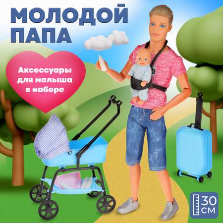 Кукла модельная Defa Lucy