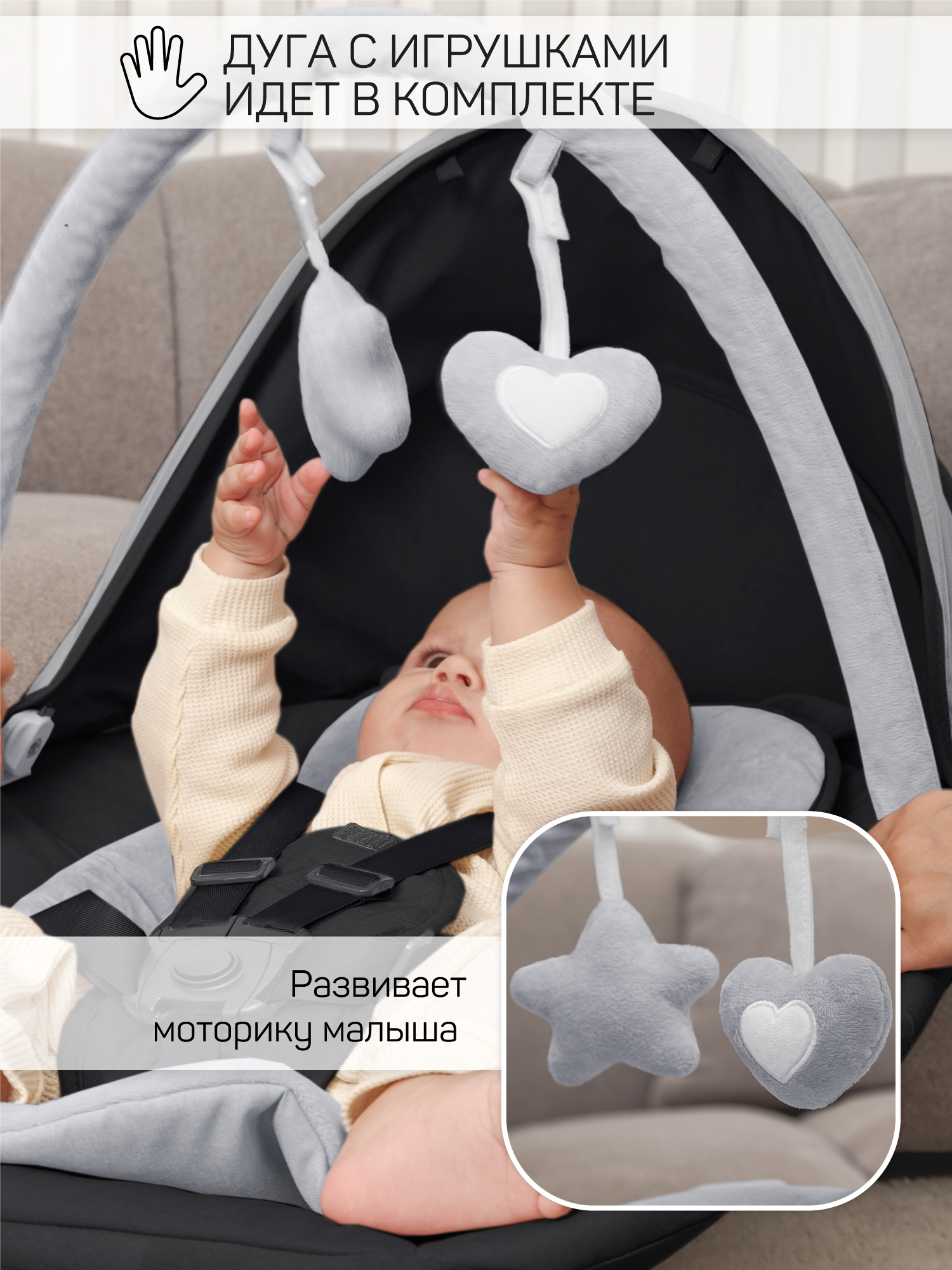 Качели Amarobaby Teddy swing черный - фото 5