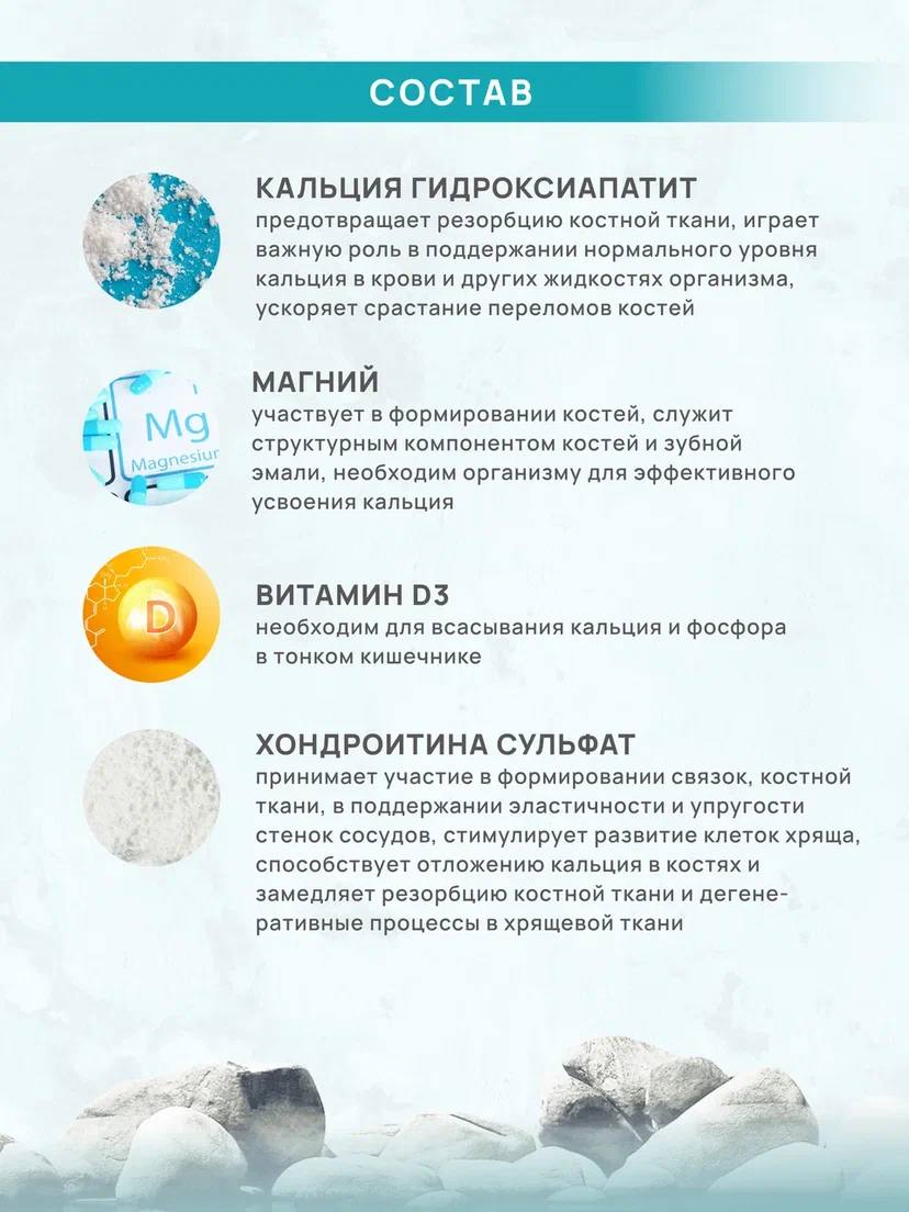 БАД Арт Лайф Кальцимакс Профилактика дефицита кальция 90 капсул - фото 7
