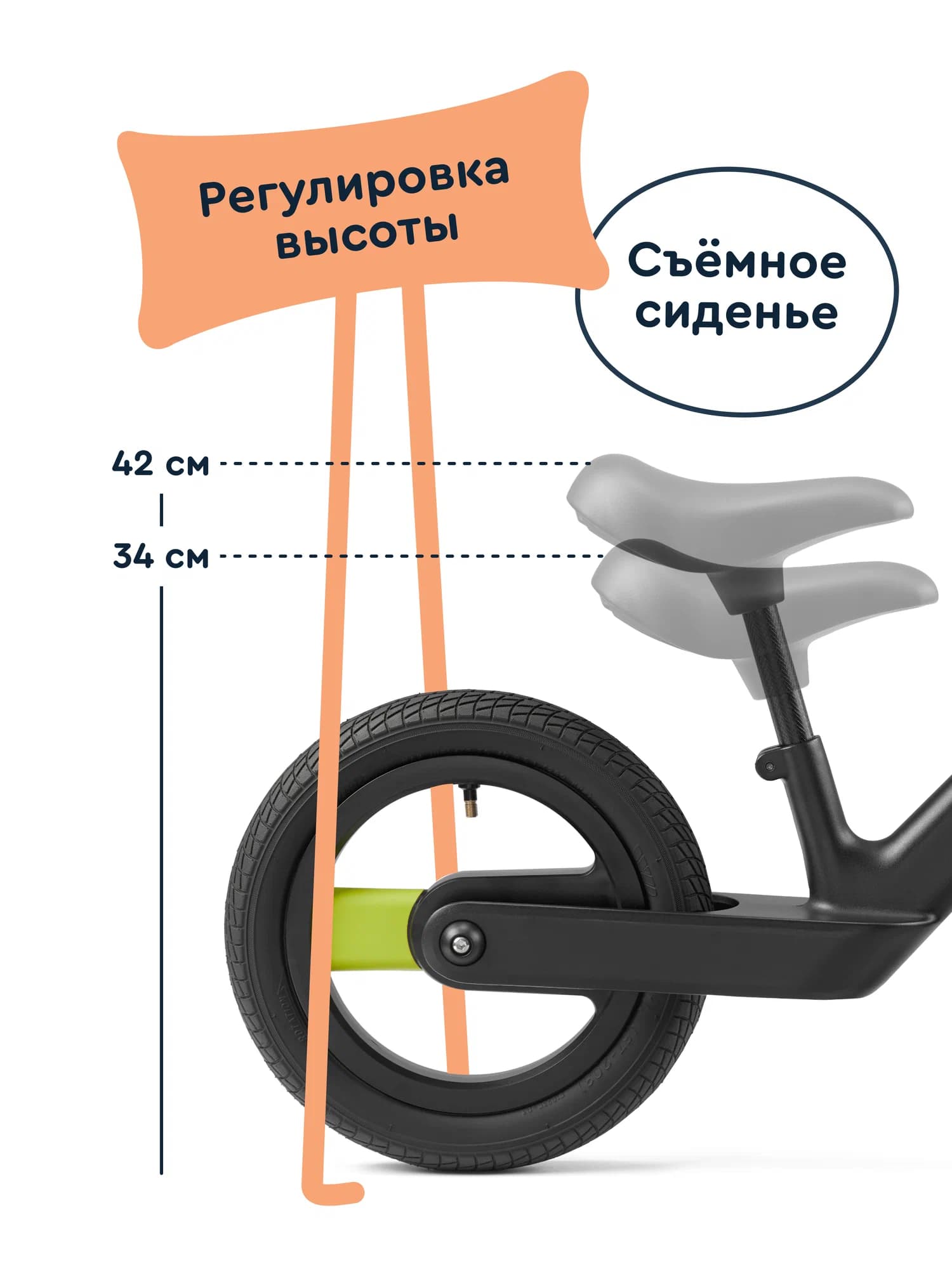 Двухколесный беговел Junion 12 дюймов - фото 4