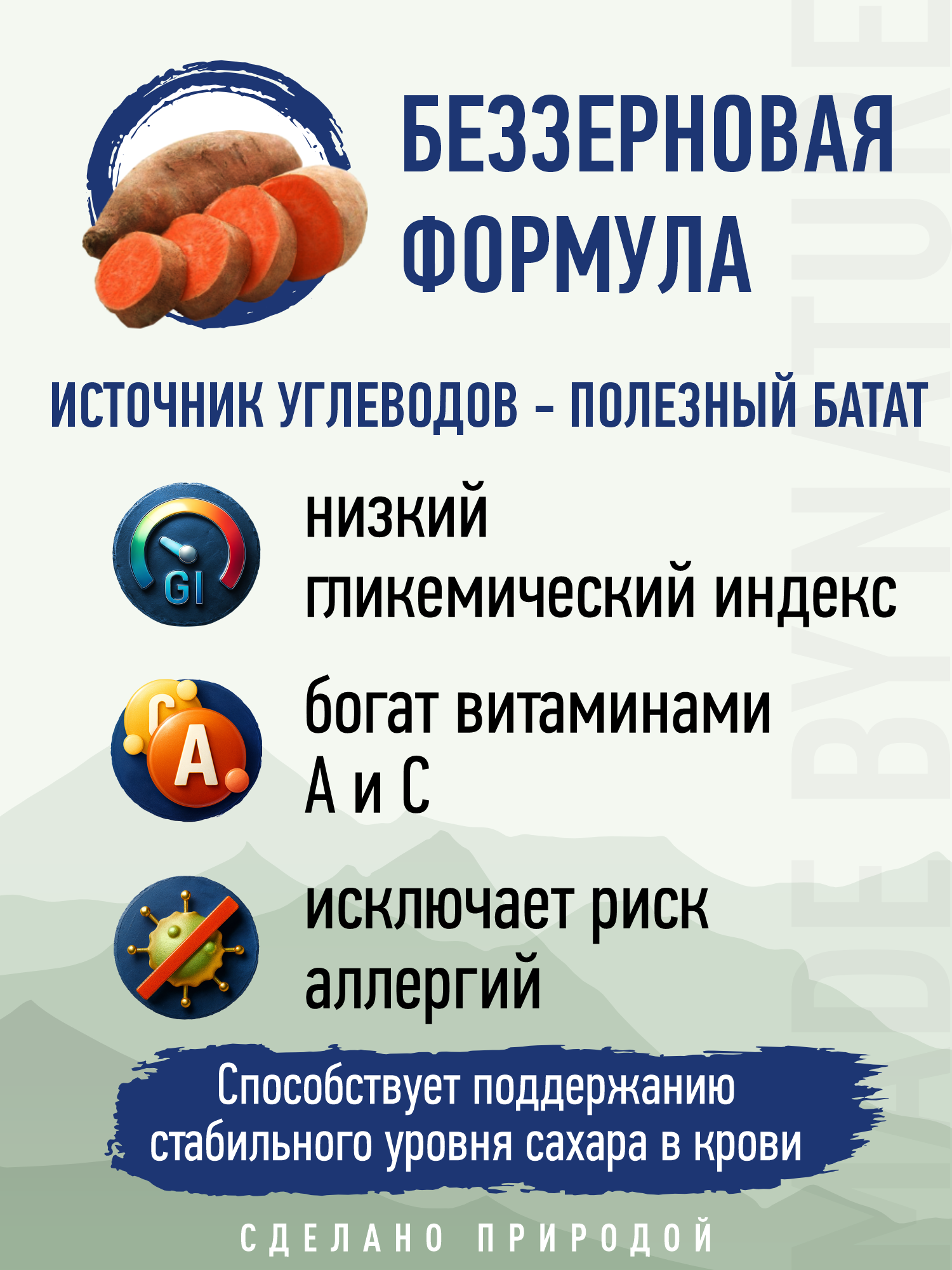 Корм для кошек и котят сухой Prime WILD беззерновой на курице 2кг - фото 4