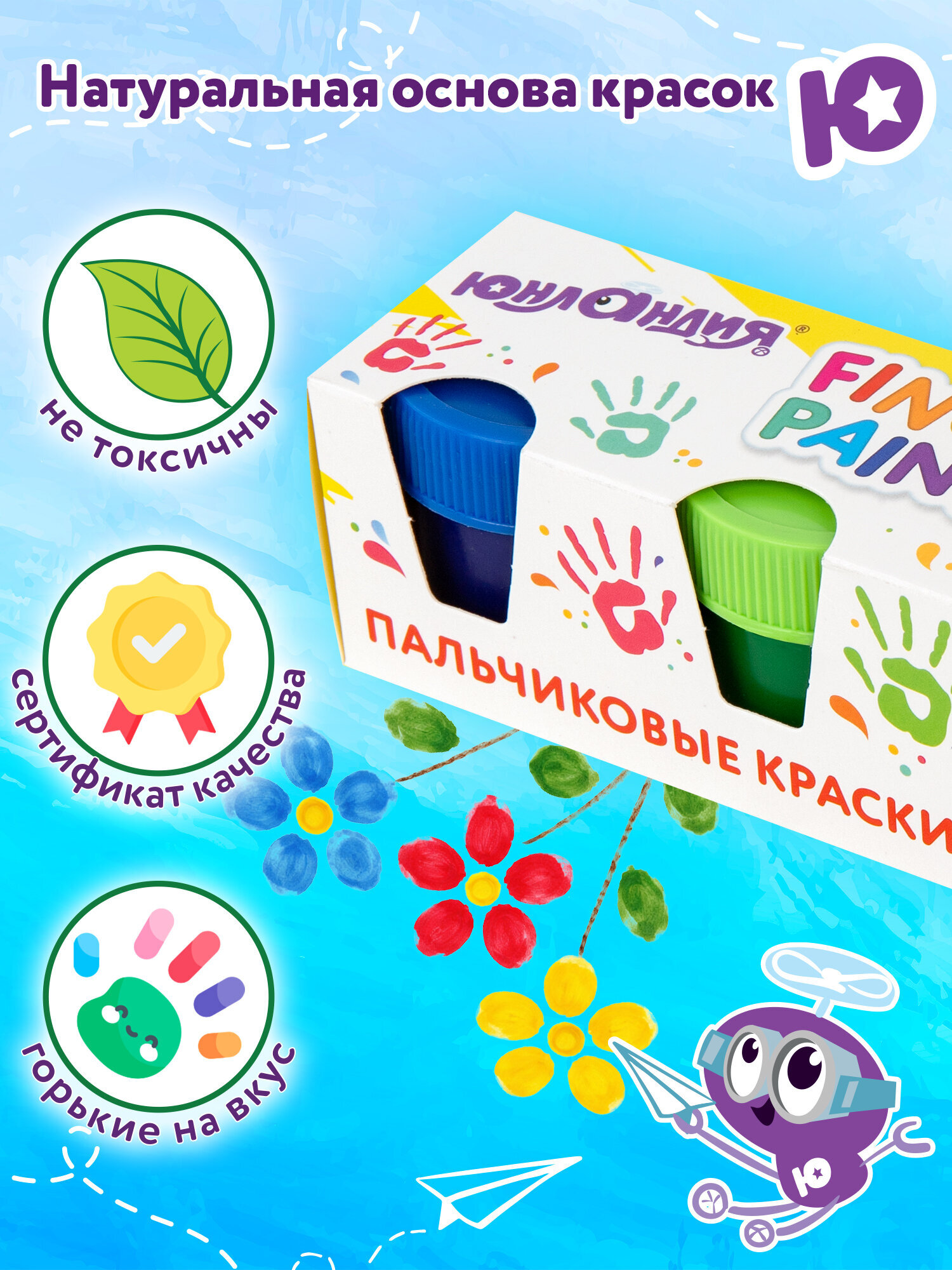 Краски пальчиковые Юнландия 4 цв. - фото 3