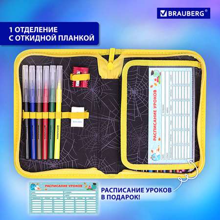 Пенал Brauberg