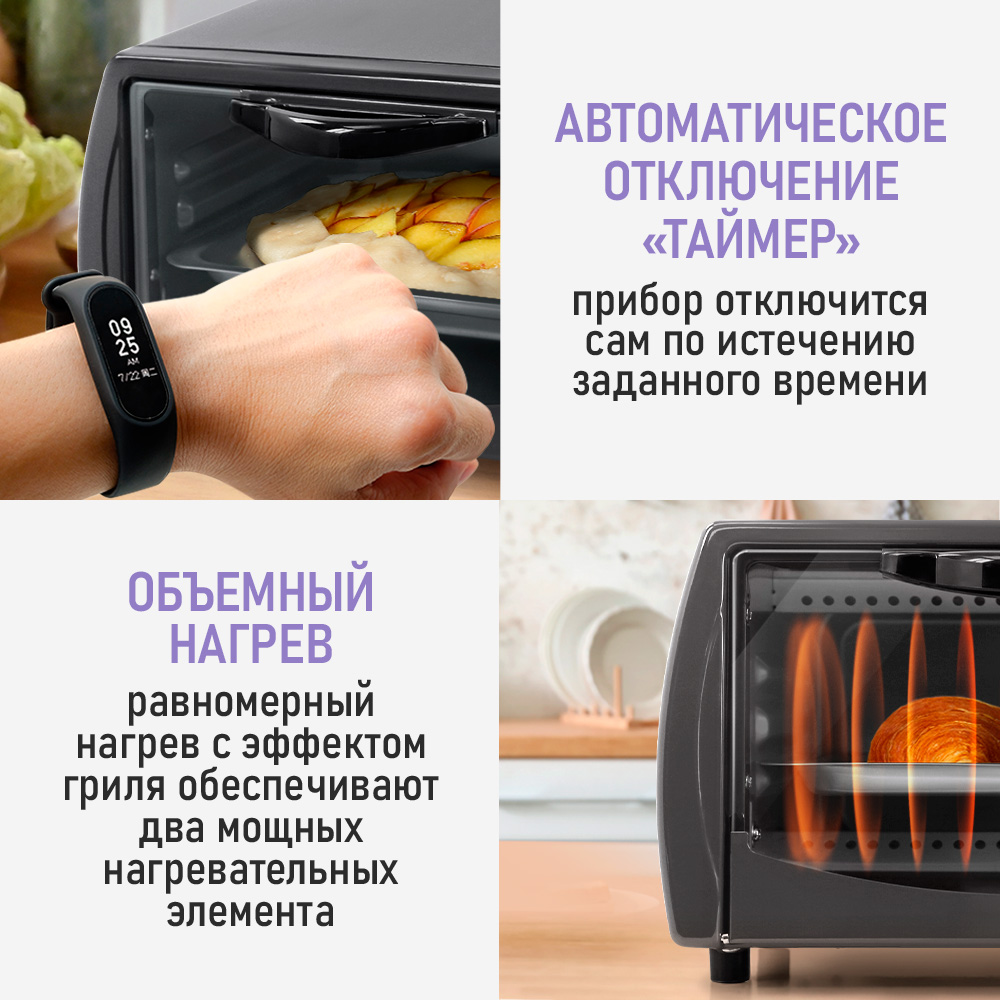 Духовой шкаф LUMME LU-1705 - фото 3