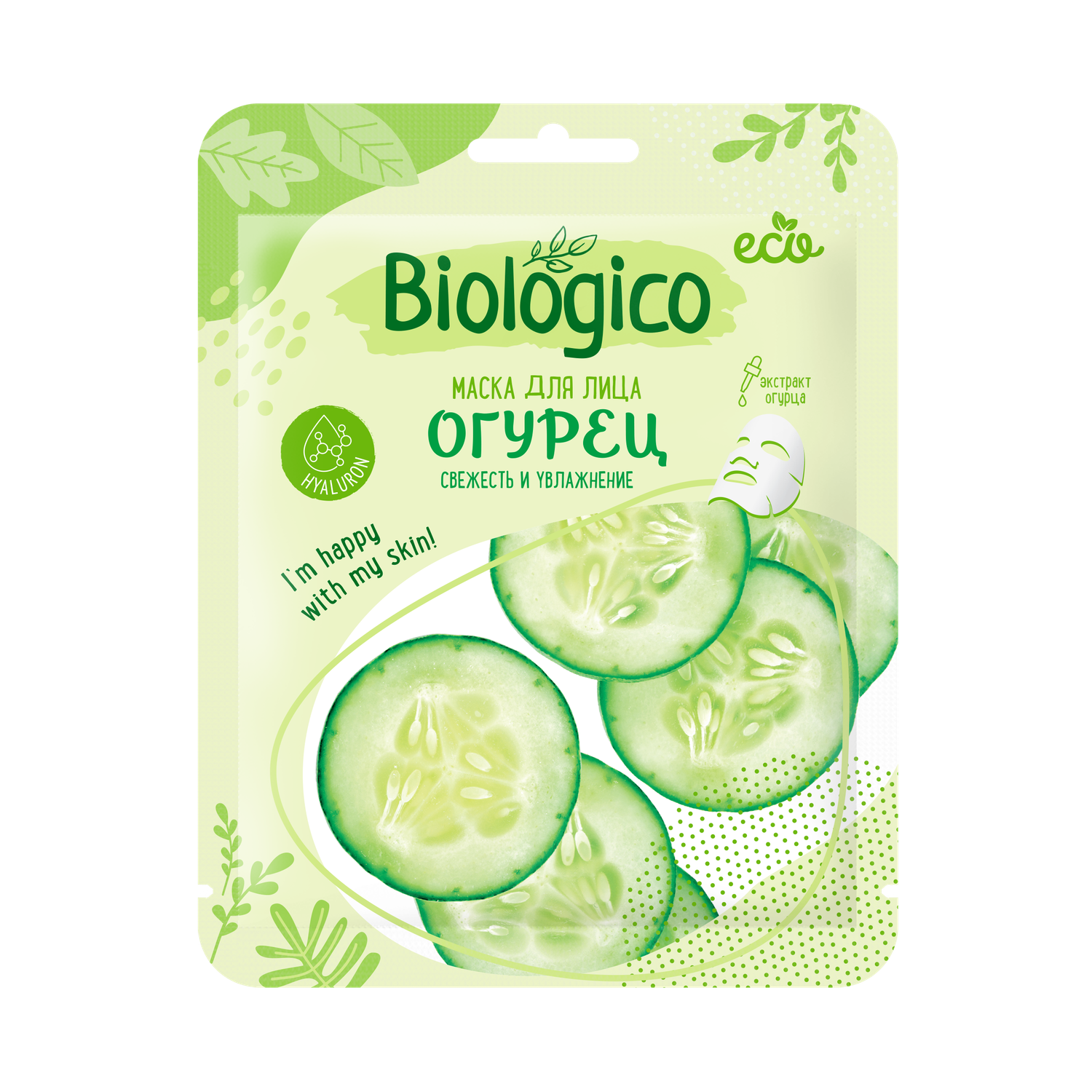 Маска тканевая Diva Biologico тканевая огурец - фото 1