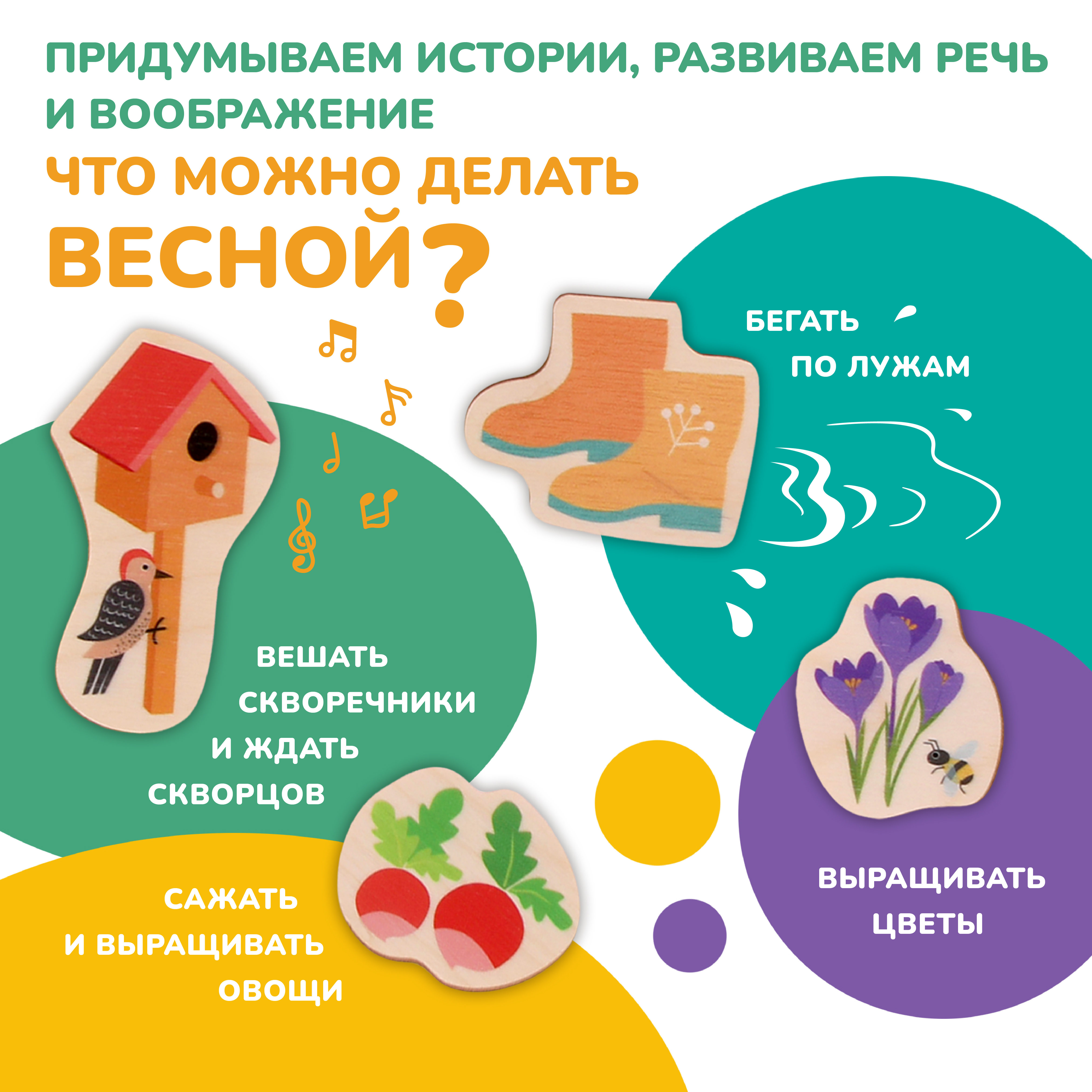 Игрушка Mapacha сортер - фото 8