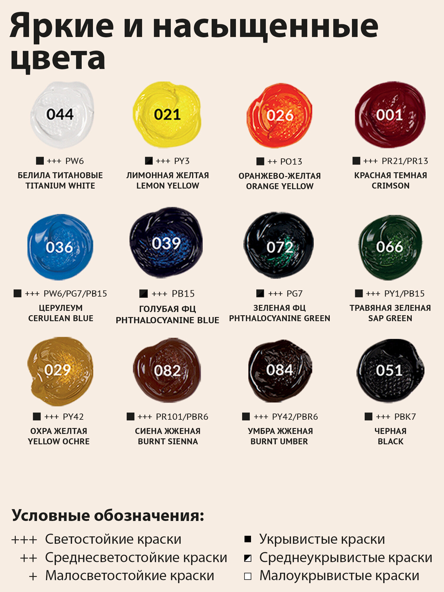 Краски акриловые Brauberg 12 цв. - фото 2