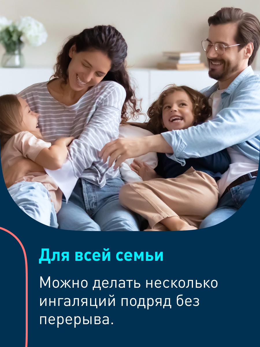 Небулайзер OMRON duo baby - фото 8