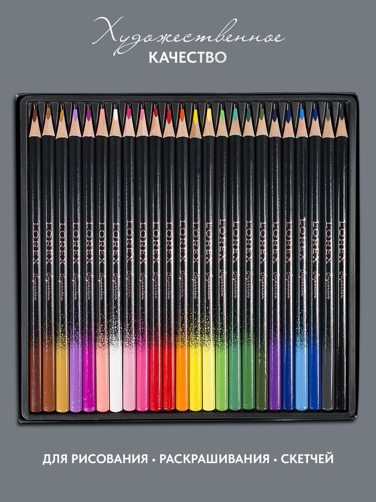 Карандаши цветные Lorex Stationery 24 шт. - фото 2