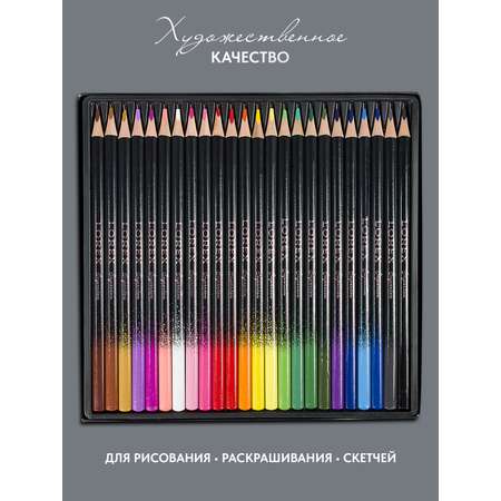 Карандаши цветные Lorex Stationery 24 шт.