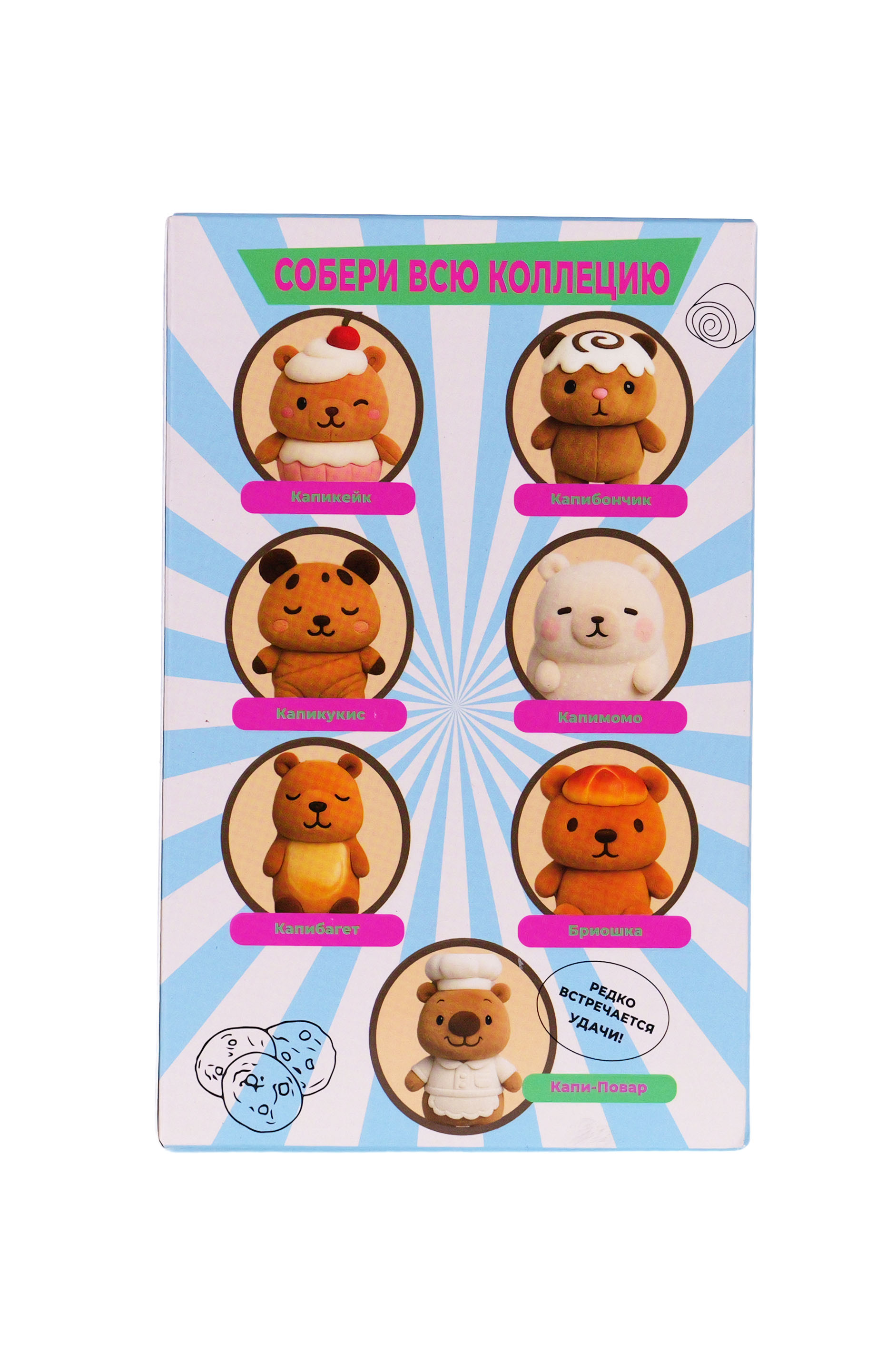 Мягкая игрушка Snuggles Bakery капибара Капиповар - фото 10